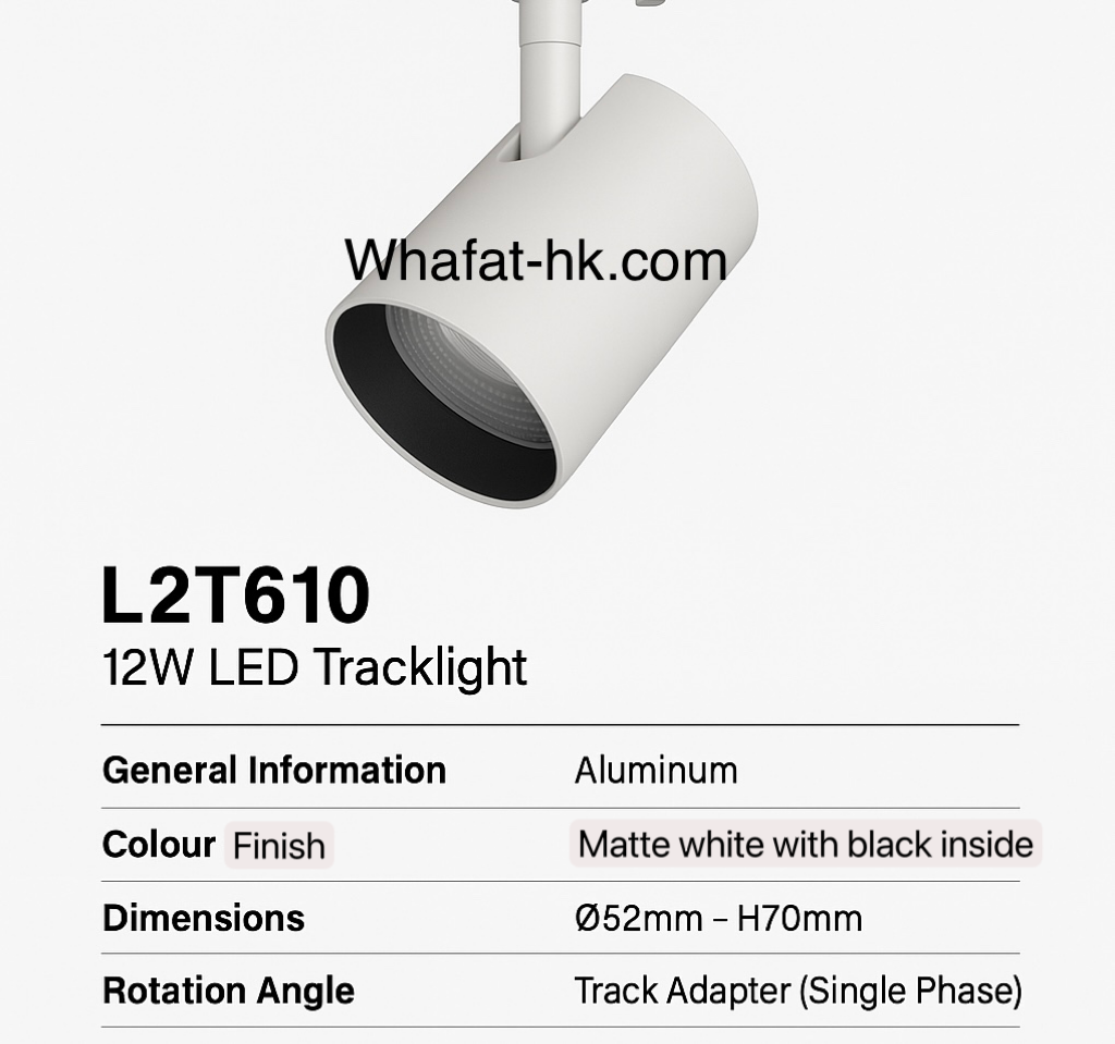 Rio track light一體化路軌燈 model: L2T610/ L2T611/ L2T612/ 12W/18w/24w