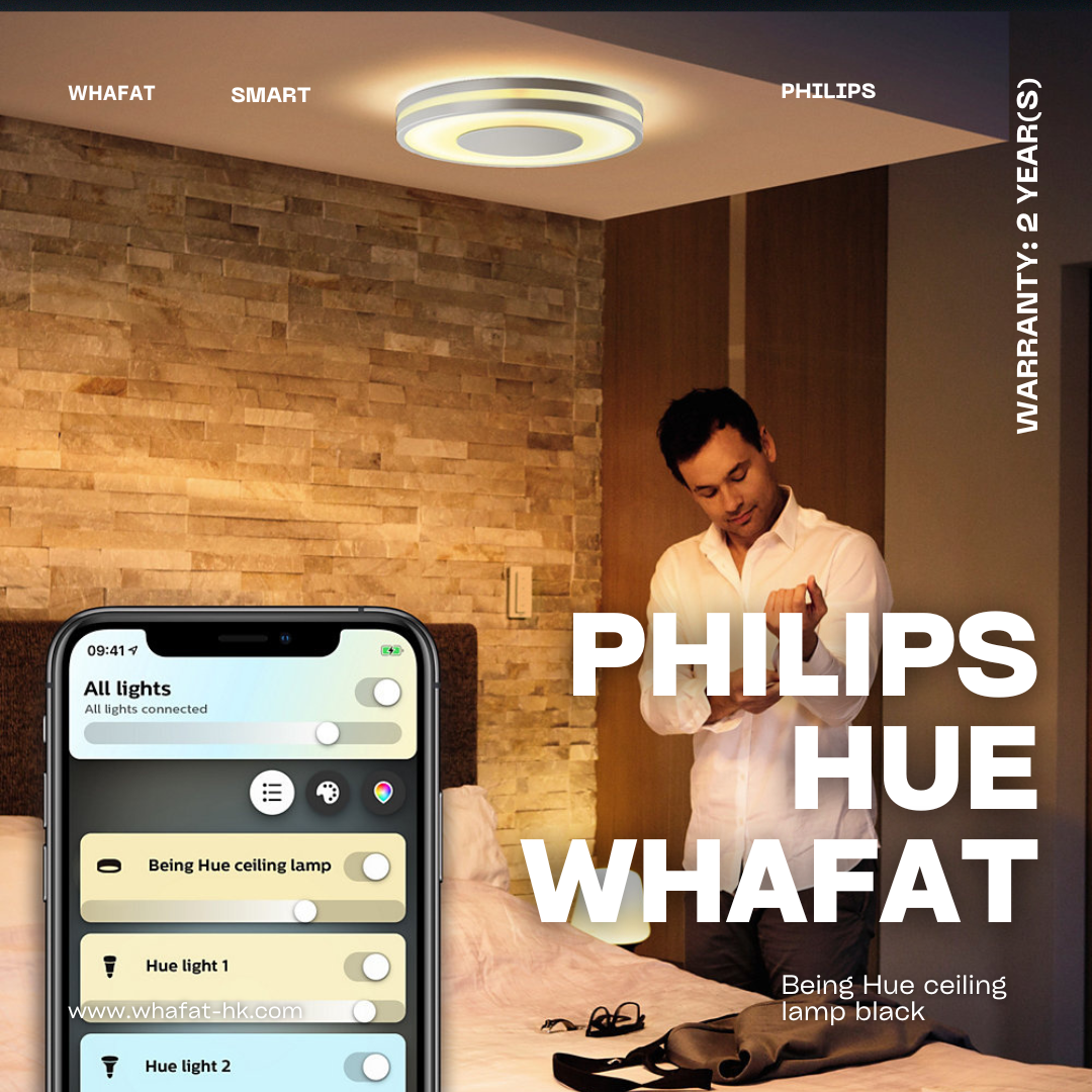 Philip飛利浦 Being Hue ceiling lamp white/black/aluminium(需預訂一至兩日)