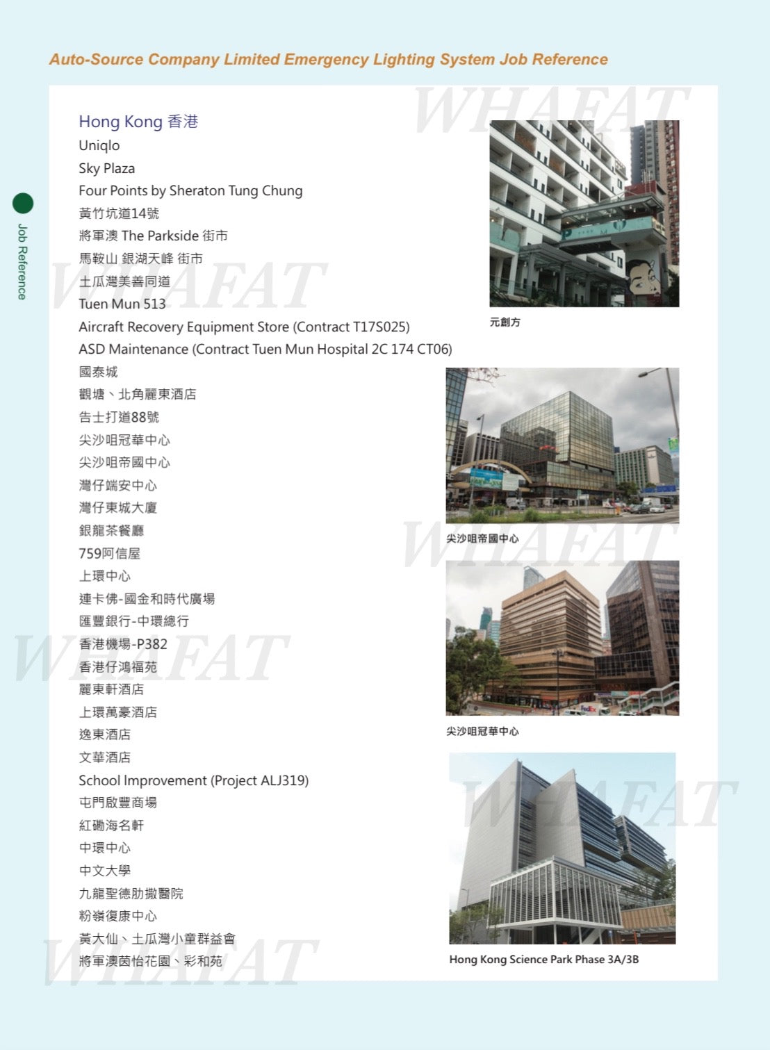 應急燈 出口燈 E氣 貓頭鷹燈 (Autosource有消防證書)