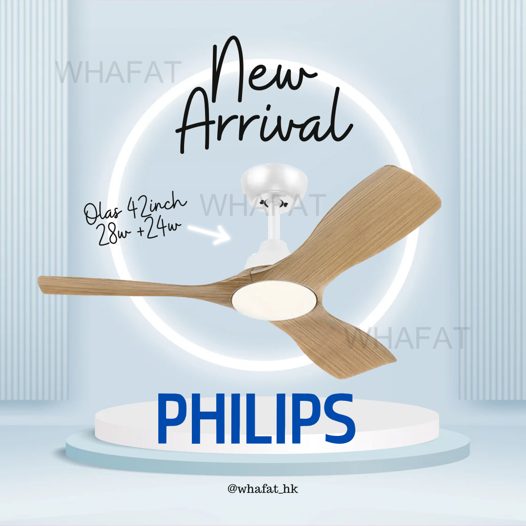 Philips 42寸 木質風扇燈 olas (現金優惠價)