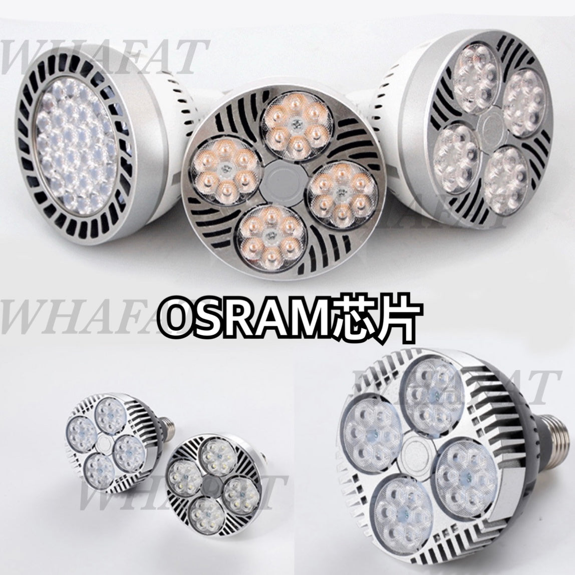 40w/50w 路軌射燈 (osram燈珠)
