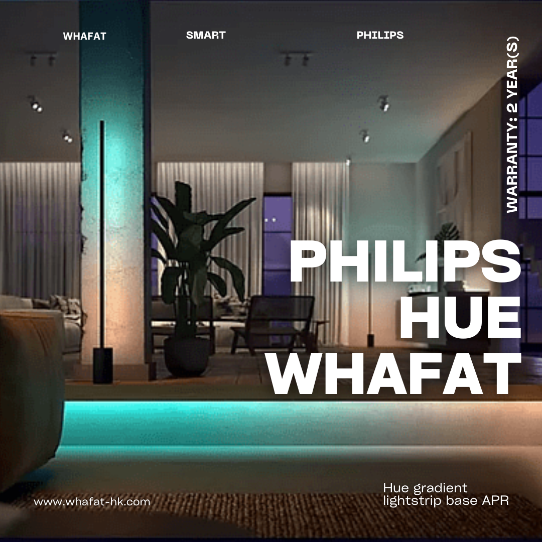 Philip飛利浦 Hue gradient lightstrip base APR(需預訂一至兩日)