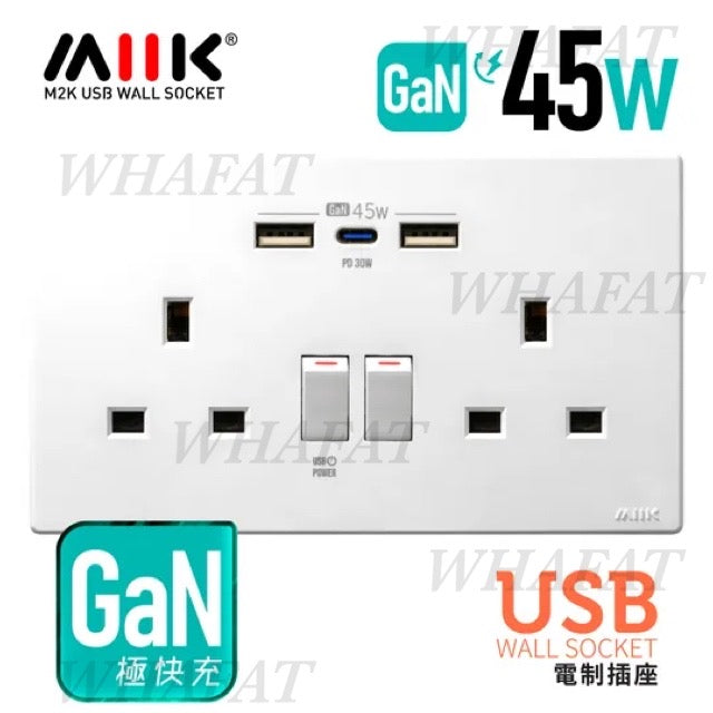 M2K GaN USB 制面 (白色) (PayMe/fps/現金優惠價)