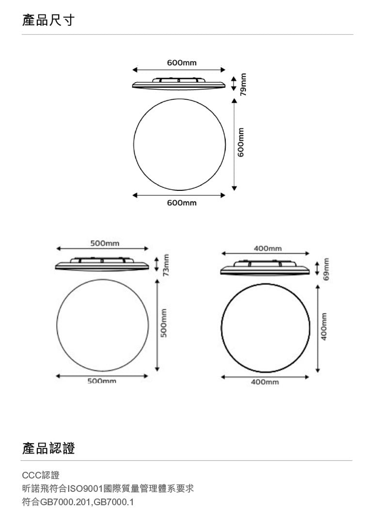 Philips 飛利浦 Smart Ceiling Light CL950 懸浮雲近視控制天花燈 40W/ 55W / 80W