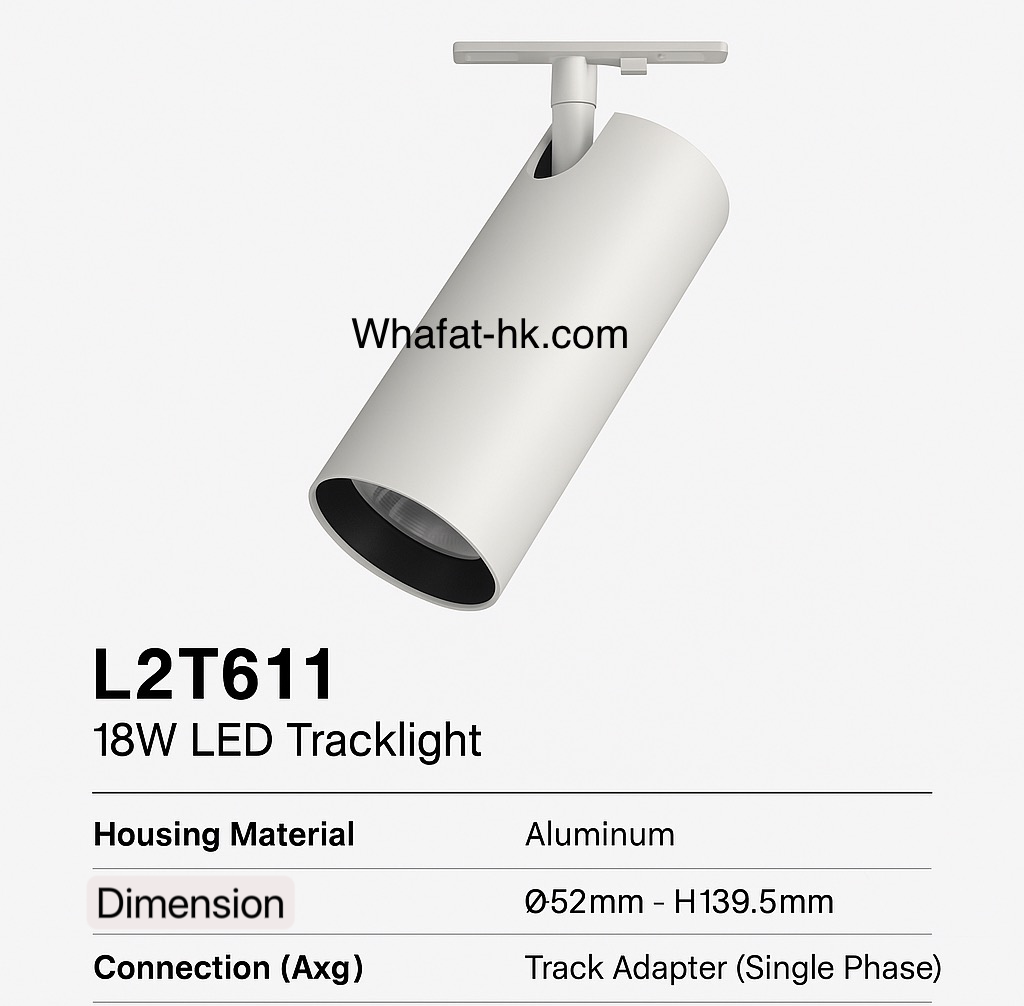 Rio track light一體化路軌燈 model: L2T610/ L2T611/ L2T612/ 12W/18w/24w