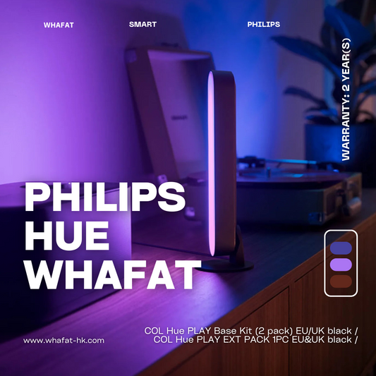 Philips 飛利浦 COL Hue PLAY Base Kit (2 pack)/EXT PACK 1PC(需預訂一至兩日)