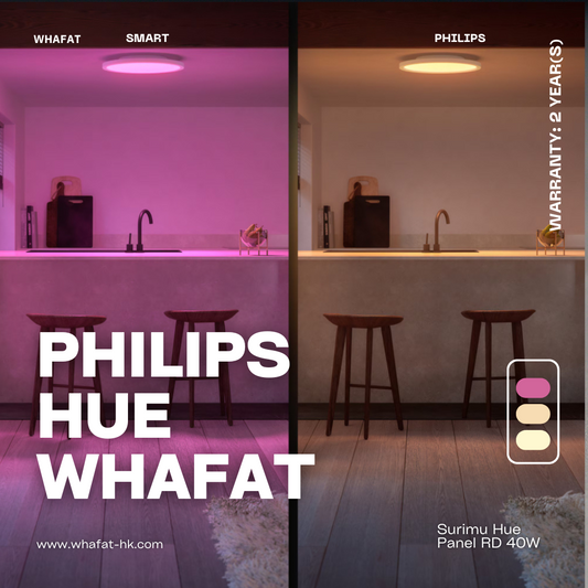 philips 飛利浦Surimu Hue Panel RD 40W(需預訂一至兩日)