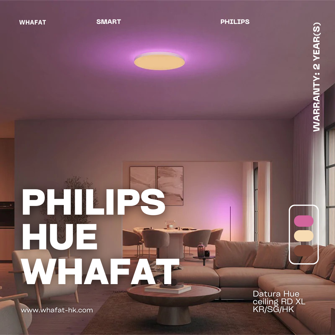 Philip飛利浦 Datura Hue ceiling RD XL KR/SG/HK (需預訂一至兩日)