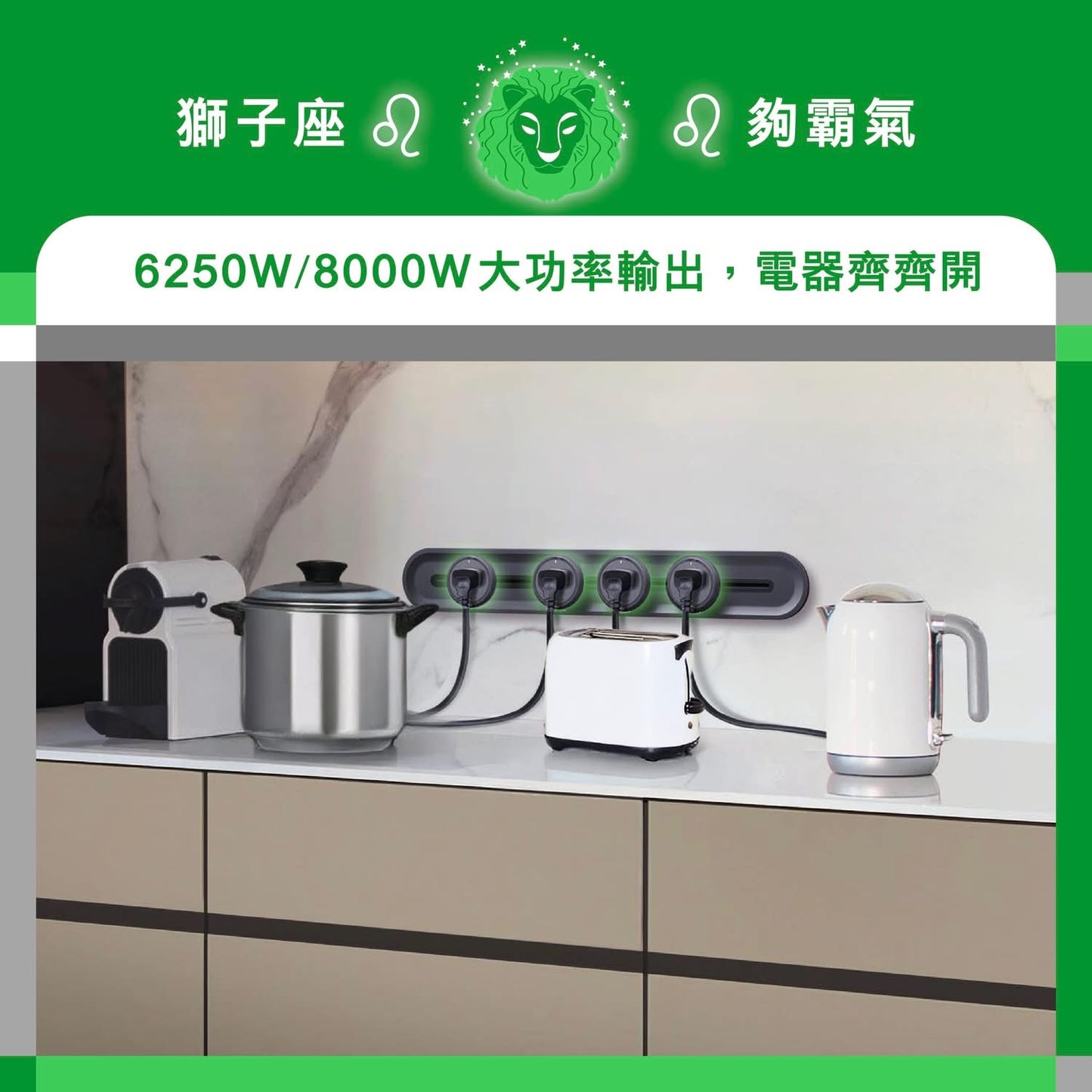 Schneider施耐德明裝式電力軌道