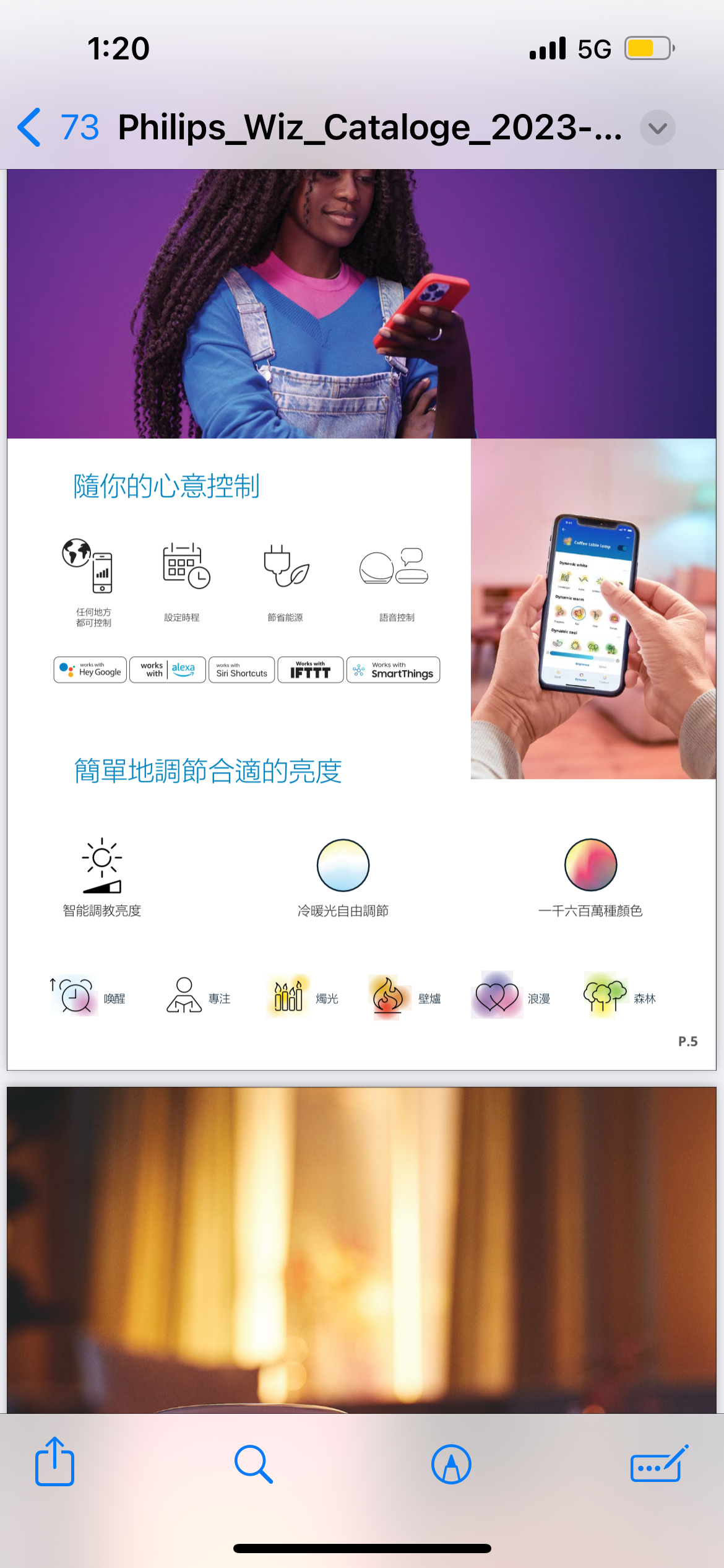 Philips wiz 4.7 gu10 球泡