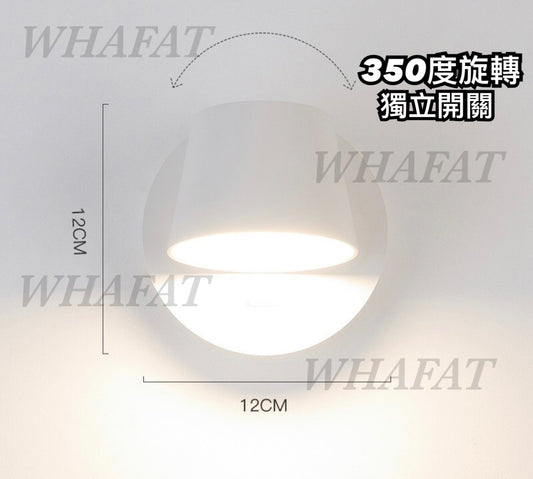 帶開關旋轉壁燈4000k