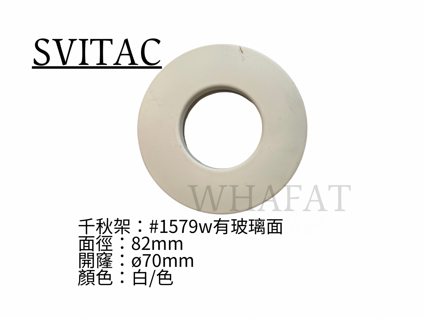 暗裝天花燈架/韆鞦架/千秋架/可配gu10/mr16 (價錢只是外框,燈膽/燈腳請另行購買)