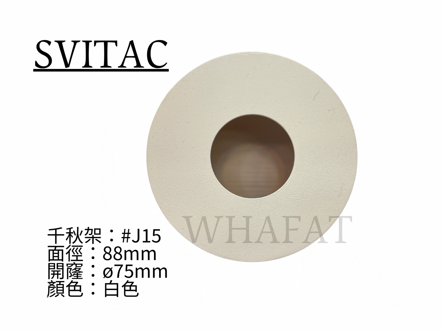 暗裝天花燈架/韆鞦架/千秋架/可配gu10/mr16 (價錢只是外框,燈膽/燈腳請另行購買)