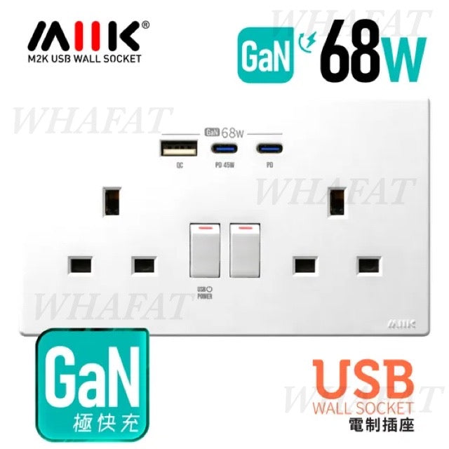 M2K GaN USB 制面 (白色) (PayMe/fps/現金優惠價)