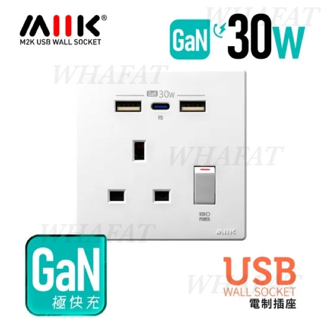 M2K GaN USB 制面 (白色) (PayMe/fps/現金優惠價)