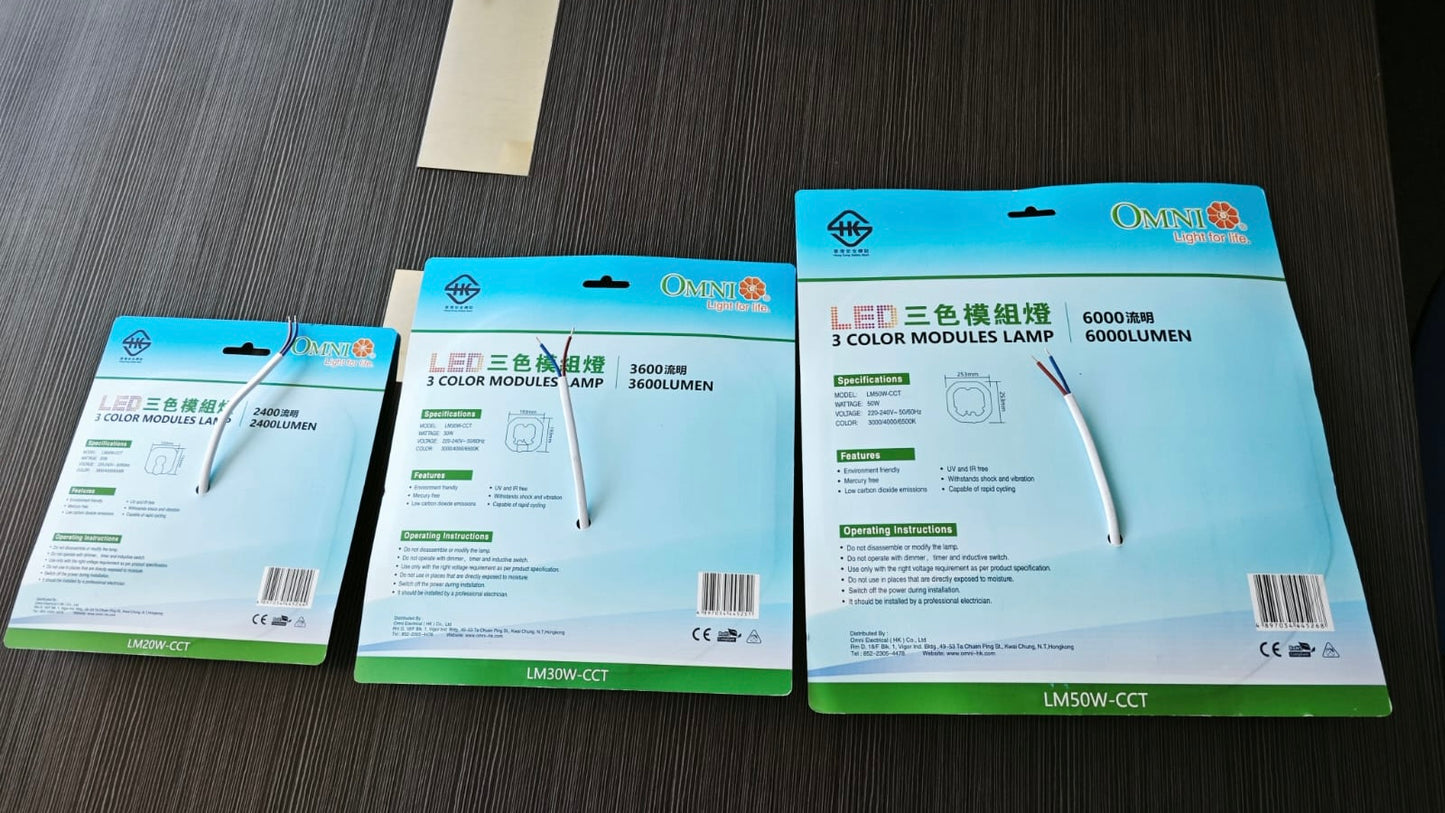 Omni 歐麗 led吸頂燈芯片/模組/光源/可撥碼三色切換/20w/30w/50w