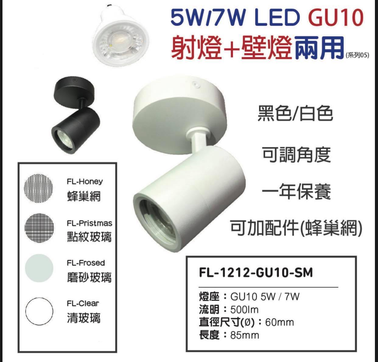 明裝盒仔燈 GU10 全鑄鋁造 天花射燈 單頭/雙頭