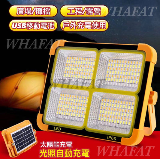 太陽能USB充電燈