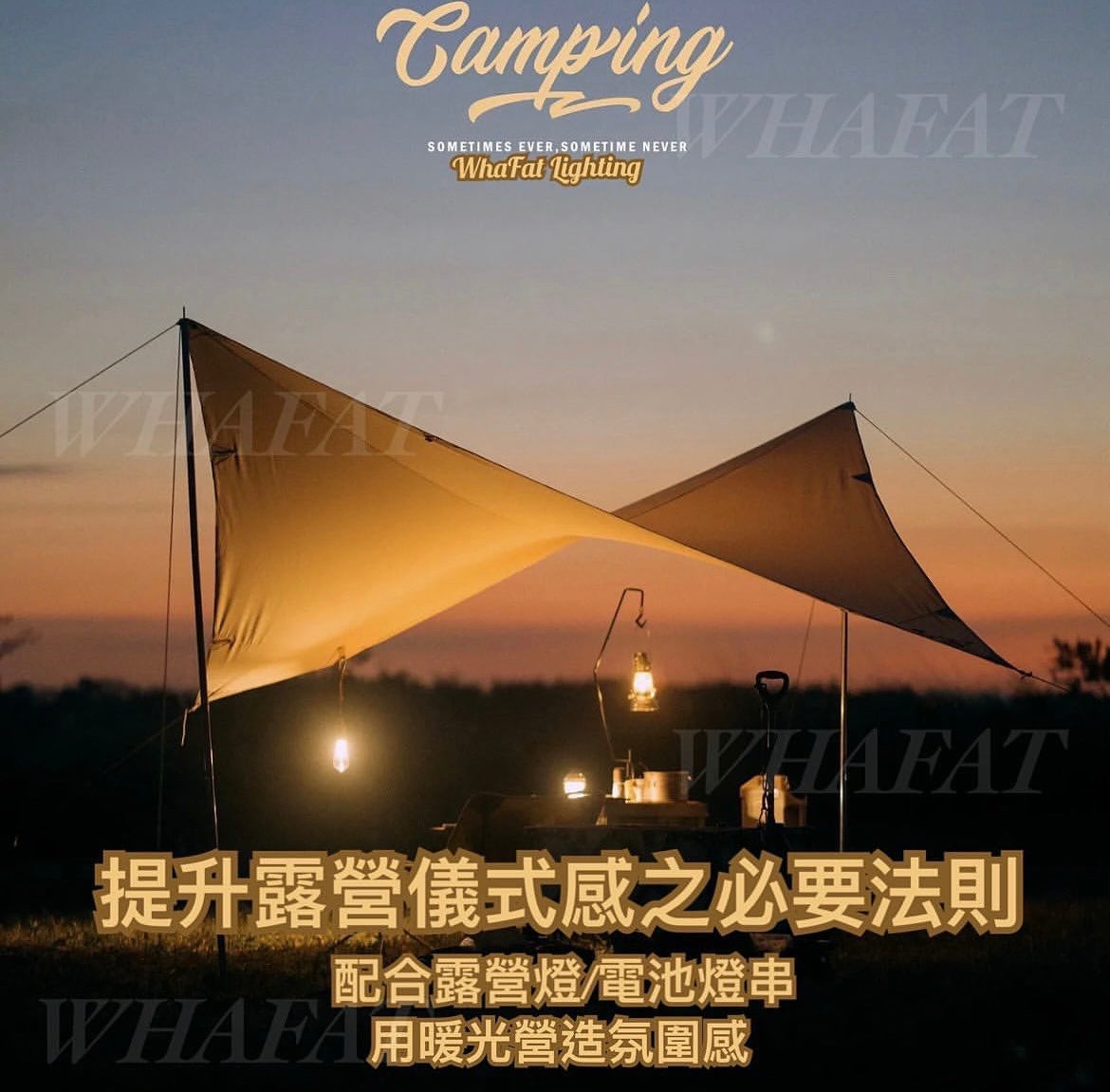 Usb充電露營燈暖光