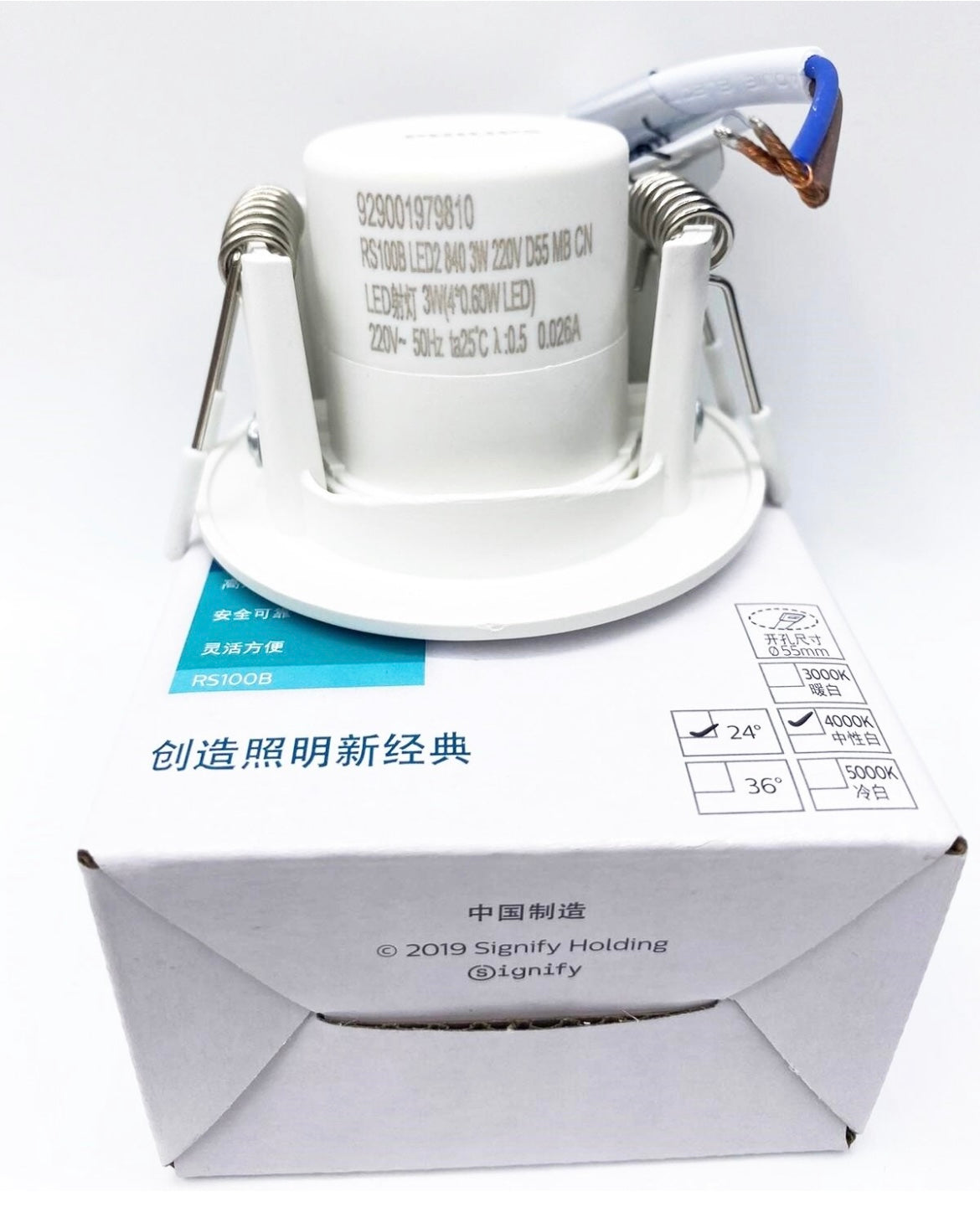 Philips RS100射燈 3w/6w