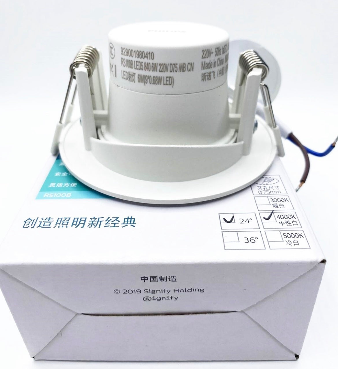 Philips RS100射燈 3w/6w