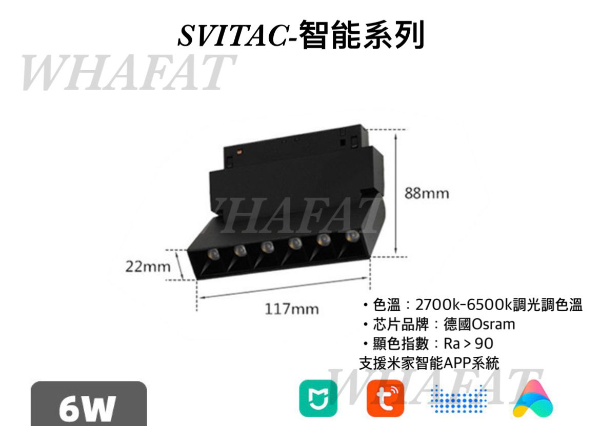 智能家居-Svitac-磁吸摺疊路軌燈 (11.7cm/22.9cm)(需預訂)