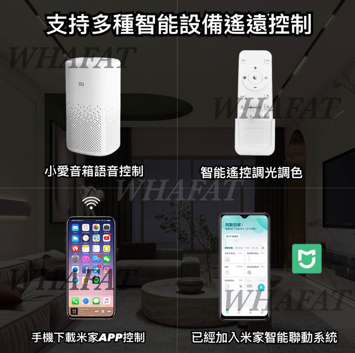 智能家居-svitac-磁吸泛光型路軌燈30cm/60cm/90cm (需預訂)