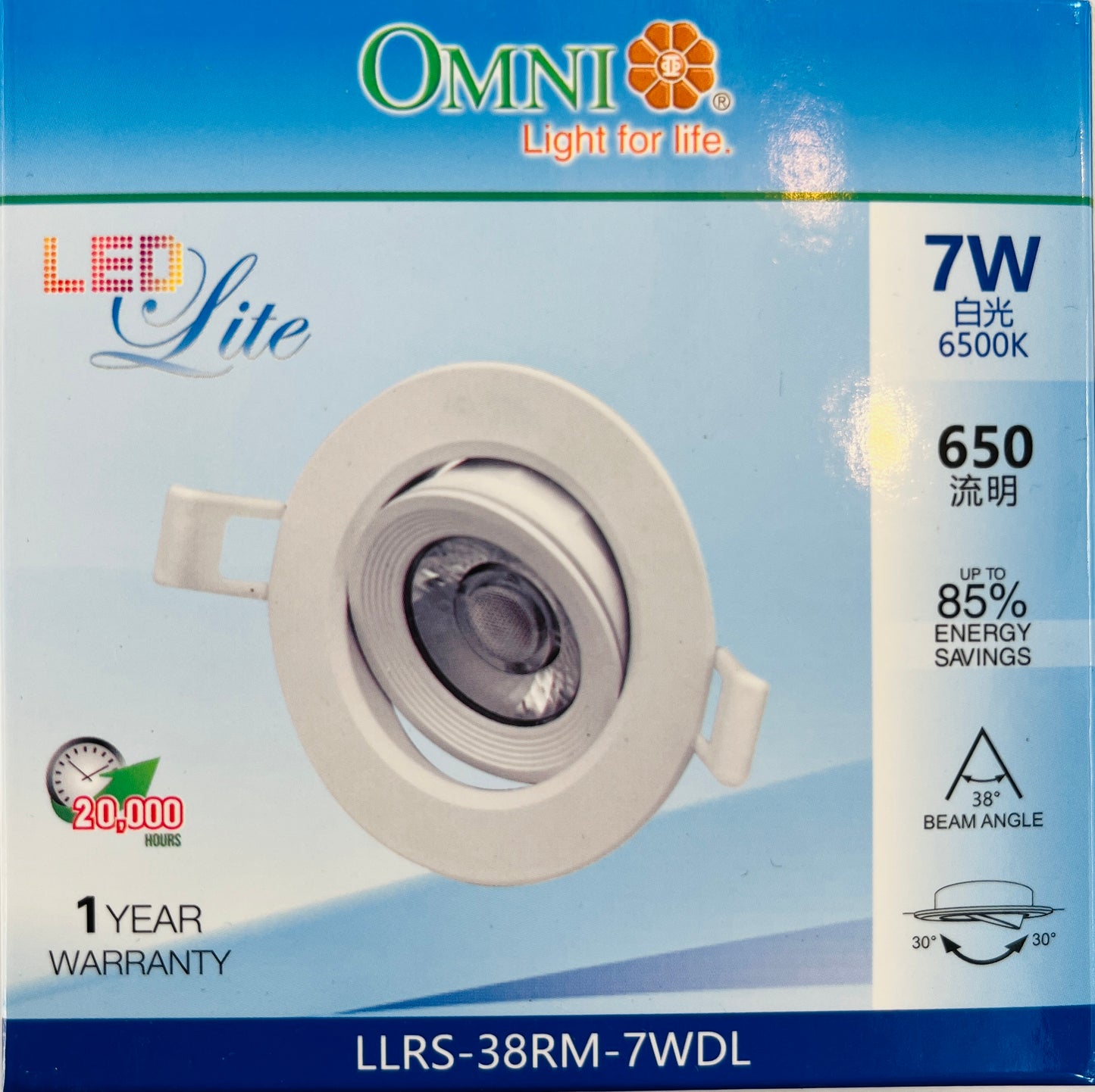Omni 7w cob led 超薄射燈 (開孔70mm,白光/王光/淺米)