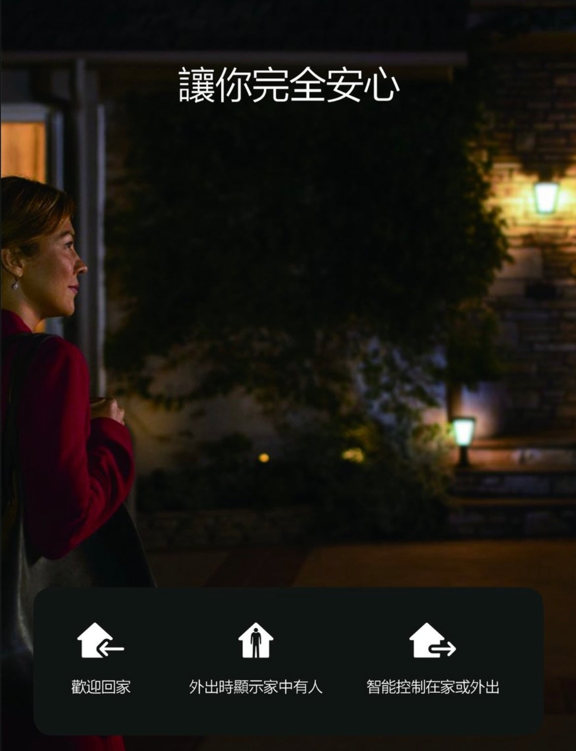 Philips HUE GU10 bluetooth white / colour ambiance (現金優惠價)