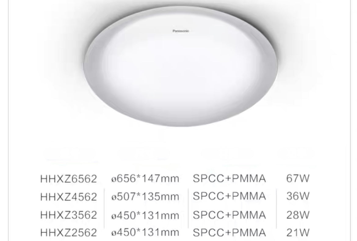 (預訂)Panasonic 樂聲吸頂燈21w/28w/36w/67w(有遙控)