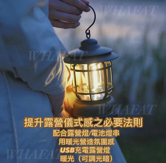 Usb充電露營燈暖光