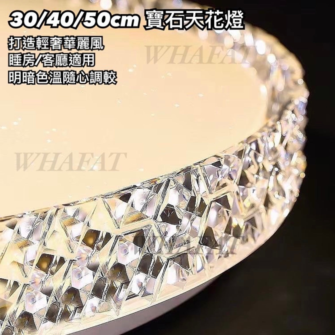 寶石吸頂燈 30/40/50 cm