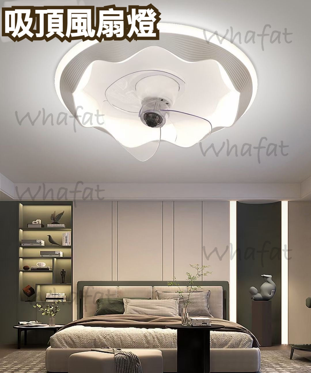 奶油風868吸頂 360度搖頭風扇燈