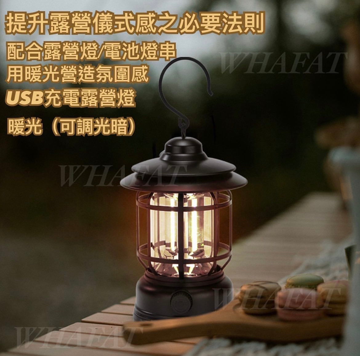 Usb充電露營燈暖光