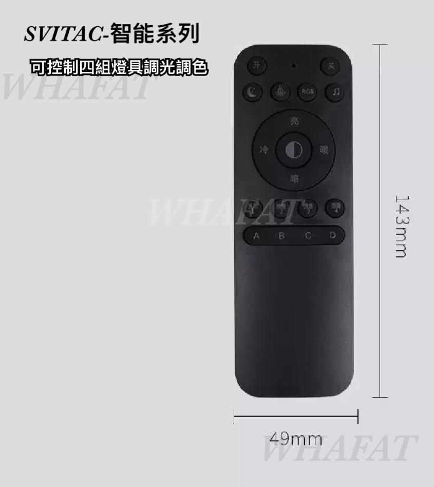 智能家居-Svitac-24v雙色COB燈帶/控制器/火牛/遙控(需預訂)