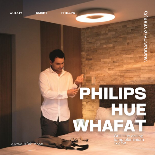 Philips飛利浦Still Hue ceiling lamp aluminium
1x27W　（需預訂一至兩日）