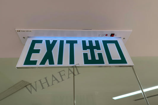 A&B LED-L4R 應急出口吊燈