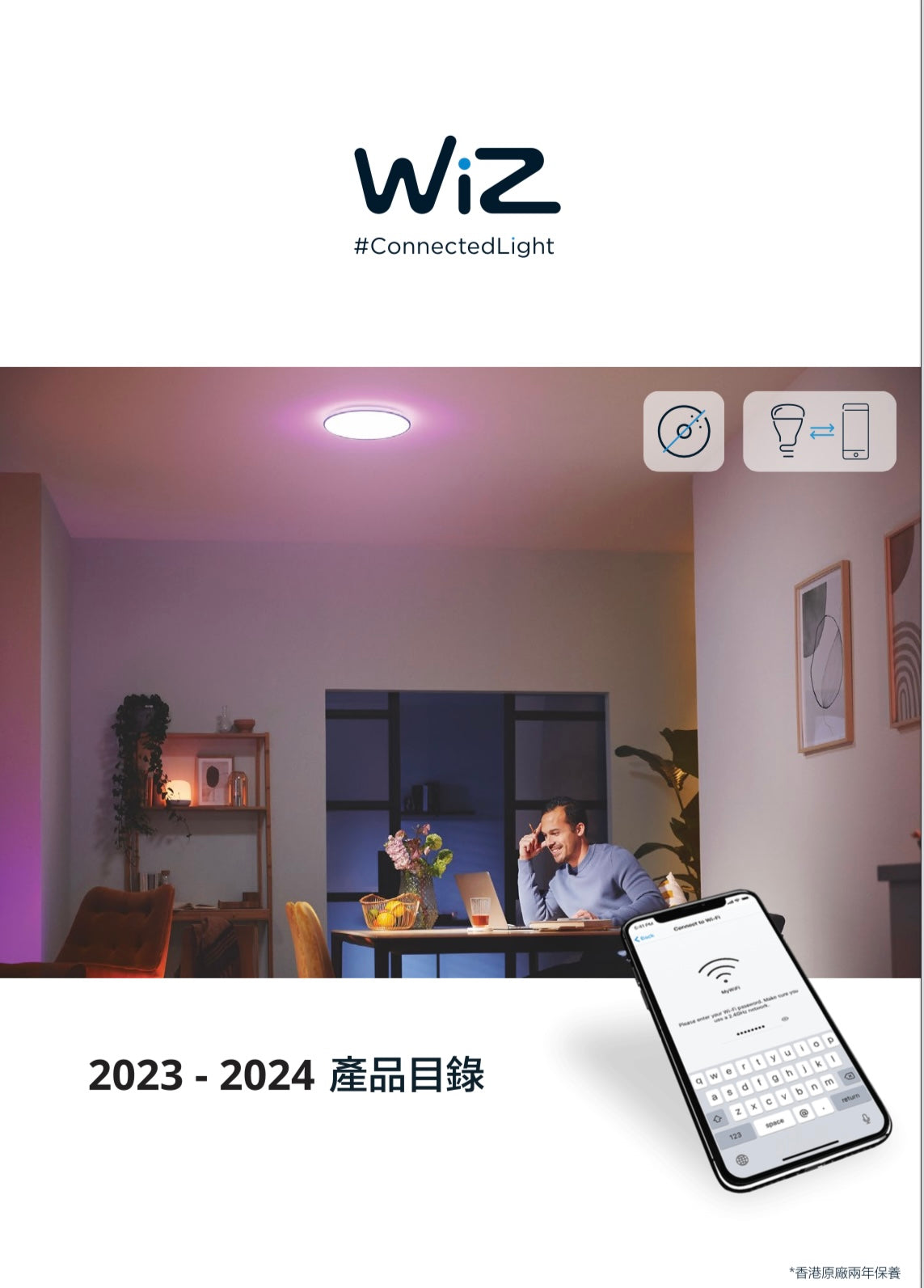 Philips wiz 4.7 gu10 球泡 (白黃)