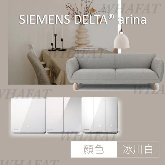 燈掣 / light switch – 華發科技有限公司
