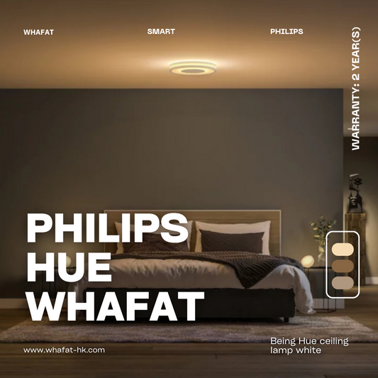 Philip飛利浦 Being Hue ceiling lamp white/black/aluminium（需預訂一至兩日）