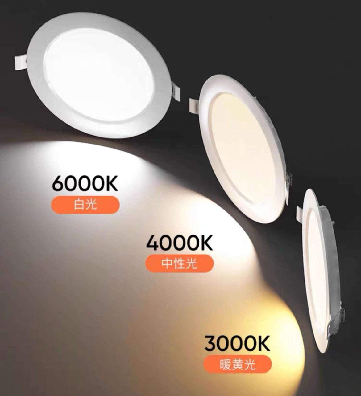 暗藏天花燈/筒燈/燈槽射燈/嵌入式天花燈 recessed downlight and spotlight – 華發科技有限公司