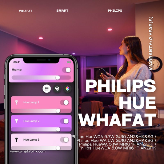 Philips 飛利浦 HueWCA 5.7W GU10/5.1W MR16 1P/ 5.0W MR16 1P
 /WA 5W GU10(需預訂一至兩日）
