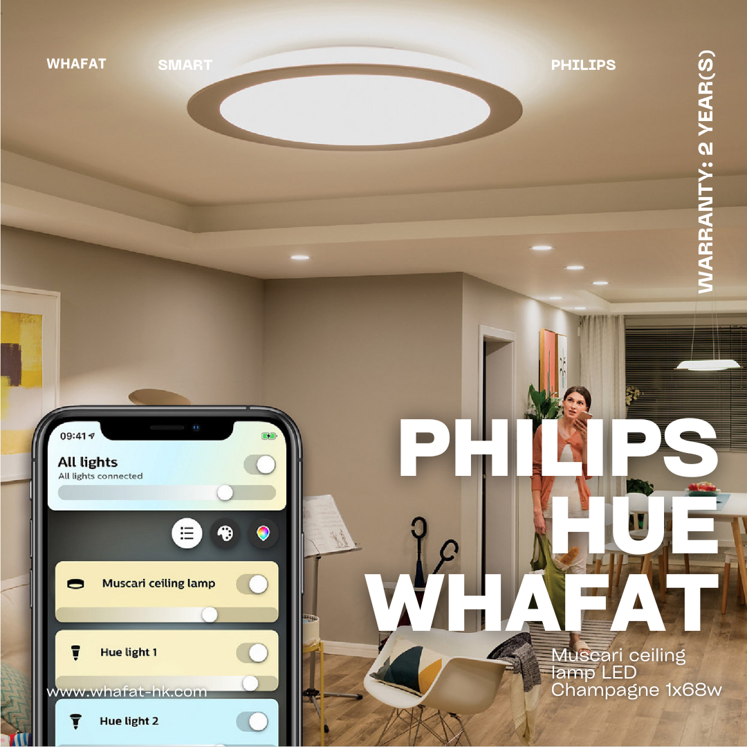 Philips飛利浦 Muscari ceiling lamp LED
Champagne 1x68（需預訂一至兩日）
