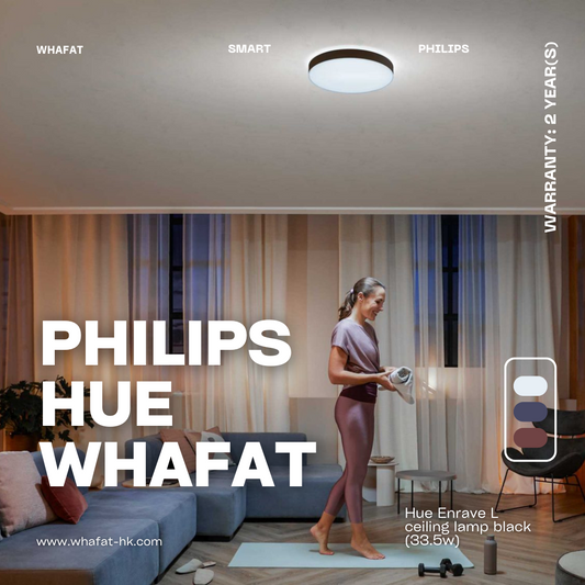 Philips飛利浦 Hue Enrave L ceiling lamp black(33.5
W)（需預訂一至兩日）