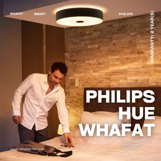 Philips飛利浦 Fair Hue ceiling lamp black 1x33.5W
24V（需預訂一至兩日）