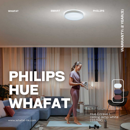 Philip飛利浦Hue Enrave L ceiling lamp white
(33.5W)（需預訂一至兩日）