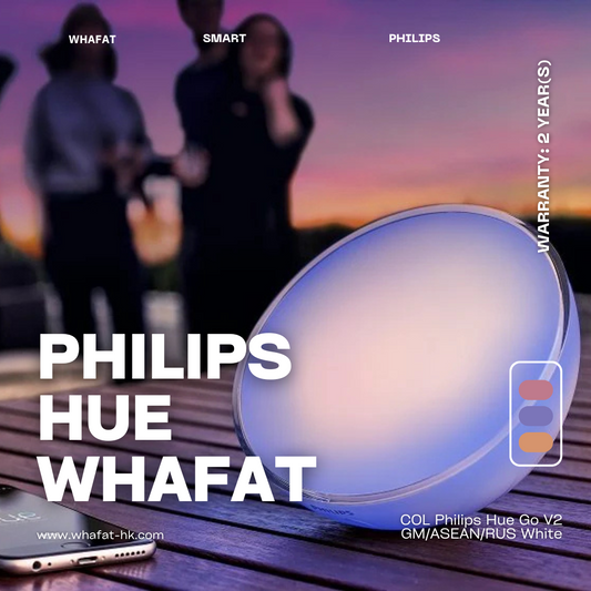 philips 飛利浦COL Hue Go V2（需預訂一至兩日）