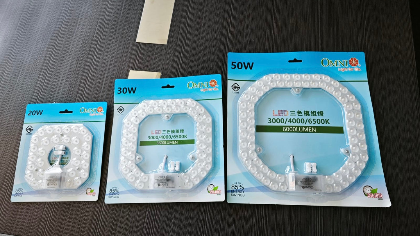 Omni 歐麗 led吸頂燈芯片/模組/光源/可撥碼三色切換/20w/30w/50w