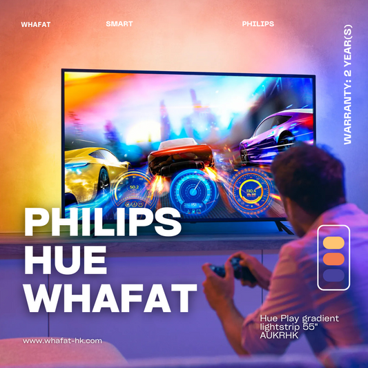 Philip飛利浦 Hue Play gradient lightstrip 55"
AUKRHK (需要訂一至兩日）