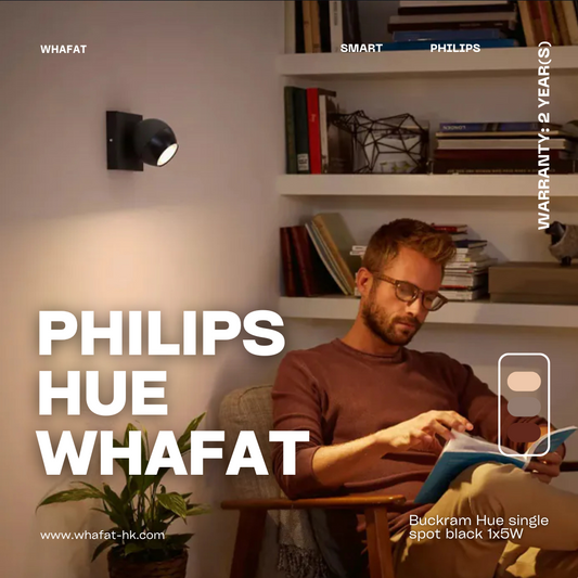 Philip飛利浦 Buckram Hue single spot black
1x5W 230V（需預訂一至兩日）